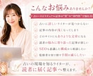 プロの占い師×ライターが高品質占い記事を執筆します タロット・12星座・風水・スピリチュアルなど幅広く対応可能！ イメージ2