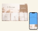 オシャレなLINEリッチメニューを作成します シンプル＆目を引くデザインで集客UPのお手伝いをします！ イメージ6