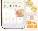 印象に残るLINEリッチメニュー制作します 世界観をそのままに。納得いくまで修正いたします。 イメージ1