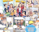 ラフ修正無料/無制限★カラー漫画イラスト制作します YouTube広告・LP広告・各種SNS対応します！ イメージ3