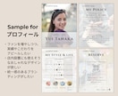 集客特化！インスタ投稿用テンプレを作成します Instagram５枚セット～。｜Canva(無料版でOK) イメージ5