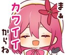 キュートなミニキャラ描きます かわいいデフォルメ・SDイラストをお求めの方はぜひ！ イメージ7