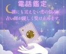1分から聞きます恋の悩み｜1枚引きで簡単に視ます 誰にも言えない恋の悩み、占い師が優しく受け止めます。 イメージ1