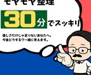 飽き性・完璧主義でも続く形を一緒に設計します 続けたい人のための“やめる習慣”気付きのセッション イメージ4