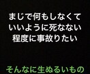 何でも屋相談も受けます。ひとり旅のお相手もします 基本的に電話の相談を受けます。お金儲け目的ではないです。 イメージ3