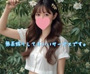 無茶ぶりVIPルーム❤️最大級のおもてなしをします 男女歓迎・NGなし❤️あなただけの秘密の時間、始まります❤️ イメージ2