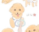 うちの子が可愛すぎるのでオリジナルイラストにします ペットイラストボードの配送も可能です♡お気軽にご相談ください イメージ2