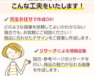 売れる・魅せる！低価格でEC商品画像を作成します 作成実績300件以上。売れる画像を低価格で実現！ イメージ3