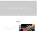 WordPressで本格サイト制作します WordPress有料テーマ「snow monkey」サイト イメージ4