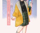 期間限定！全身立ち絵SALE開催！します 全身立ち絵イラストを描きます！ イメージ6