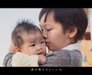 ミスチル『GIFT』MV風生い立ち映像を作ります ミスチルの名曲と共に新郎新婦の人生と出会いをお洒落に演出 イメージ8