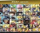 スマブラsp  VIPに行けるまで教えます 中々上達しないという方に色々アドバイスします イメージ1