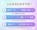 大福袋！リール動画テンプレ4種類セットお届けします インスタ集客！診断系Canvaデザイン4種＋おまけ１種 イメージ2