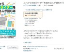 電子書籍（kindle本）の出版を代行します 原稿作成以外は全て当店が代行します！ イメージ6