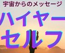 八方塞がり☆何やっても上手くいかない！寄り添います 貴女のモヤモヤを軽くしたい方へ　 チャネリング＆霊視 イメージ3