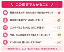 好きなのに噛み合わない。二人のズレを読みます 2000文字以上♡相性だけじゃない、二人がズレる理由がわかる イメージ3