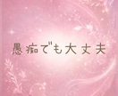 在宅OL☘️話したいと思った時に優しくお聴きします 恋愛・人間関係・愚痴・雑談☘️どんなお話もお聴きします☘️ イメージ5
