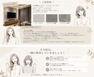 クロス迷子さんへ！壁紙選び、一緒に悩みます 「自分で決めたい、でも不安」。その悩み、相談してみませんか イメージ3