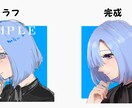 ＳＮＳ用アイコン描かせていただきます あなた用のイラスト描きます！！ イメージ1