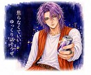 ガテン系キャラ・颯介が、じっくり悩みを聞きます 言いたいことが沢山あるなら、こっちで話すといい。 イメージ1