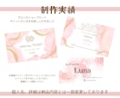 名刺作成承ります あなただけの素敵なデザイン作ります イメージ2
