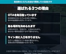 ご自身で更新できる宿のホームページを作ります 制作会社に頼まず、自分で更新できます イメージ8