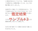 復縁or新しい道か？迷うあなたの未来を読み解きます 復縁を目指す未来、新しい道を選んだ未来。二つの未来を深堀鑑定 イメージ4