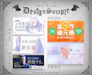 WEB画像/サムネイル｜売り出すバナー作ります サムネイル/広告バナー/Web画像など各種デザイン作成します イメージ3