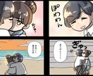 とにかく安く発注したい人向け♪漫画描きます 30コマまで13000円でYouTube漫画描きます。 イメージ9