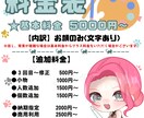 Twitchスタンプ制作します ゲーム配信やサービスのスタンプカードなど、幅広く対応♪ イメージ2
