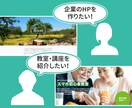 スマホ対応で管理が簡単！ペライチでLP制作します スマホ対応で制作後の管理も簡単！ヘッダー画像も制作♪ イメージ3