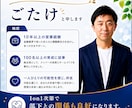 中間管理職・マネージャー向け1on1相談受けます 1on1の時間をより有意義なものにするために。実践中心講座 イメージ3