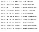 セミオーダーの住所スタンプを作成します 老舗のハンコ屋がココナラに！たけじるし箕面 イメージ6