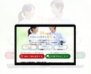 ペライチで集客できる高品質なLPを作成します 即レス対応！初めての方にも丁寧に寄り添います！ イメージ9