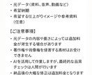 即日納品！！AI活用で超高速・高品質資料作成します AIを活用して最短で納品可能です。 イメージ4
