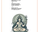 恋愛運【インド占星術】鑑定書をお送りします －何度も見返せる鑑定書ドキュメントPDFをデータでお届け イメージ4