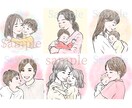 丁寧な手描きアイコンイラスト作成します 写真から似顔絵OK｜SNS・ブログ・LINEに使えるアイコン イメージ6