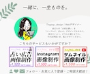 占い用のWEB画像お作りします ココナラ・SNS向け画像に対応◎ イメージ10
