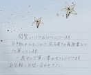 お手紙、メッセージカード、履歴書などの代筆承ります 書道歴10年以上あたたかみのある文字とよく言われます イメージ1