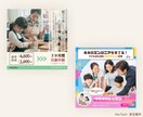 思わずクリックしたくなるバナーの制作承ります 上品・ナチュラル・オシャレなデザインはお任せください♪ イメージ5