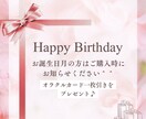 リピーター様☘️小さなお話たち、そっとお聞きします ✅話しそびれた事もお気軽に／クローズ後のご報告、やり取りにも イメージ4