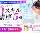 伝わるバナー・サムネイル作ります 商品・サービスをひと目で理解できるデザインに仕上げます イメージ5
