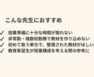 高校保健｜授業プリントを提供します そのまま配布・編集可能な授業プリントです イメージ6