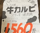 手書きpop作成します 可愛い！！をモットーにした手書きpop イメージ2