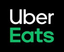 フードデリバリーで店舗様の売上をUPさせます Uber eats、出前館などで注文を増やすコツを伝授 イメージ1