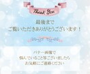魅力を伝える「バナー」を制作します Canvaで「伝えたいをカタチに」魅力あるデザインをご提案 イメージ10
