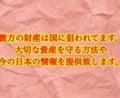 複利運用、利殖の方法や美容について教えます 貴方の財産を守るor資産を作るをお手伝いします。 イメージ1