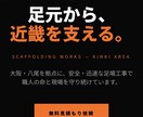 本格的なWebサイトを低価格で提供させて頂きます 細部までこだわりながらイメージを形作っていきます! イメージ2