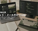 美容専門WEBサイトをプロ仕様で制作します サロンの現場を知っているから、オーナーの気持ちに寄り添えます イメージ3