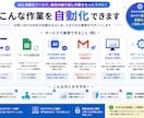AIで業務を自動化・効率化します 問い合わせ・予約・メール・SNS・資料整理などAI活用で イメージ4